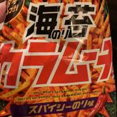 海苔カラムーチョ