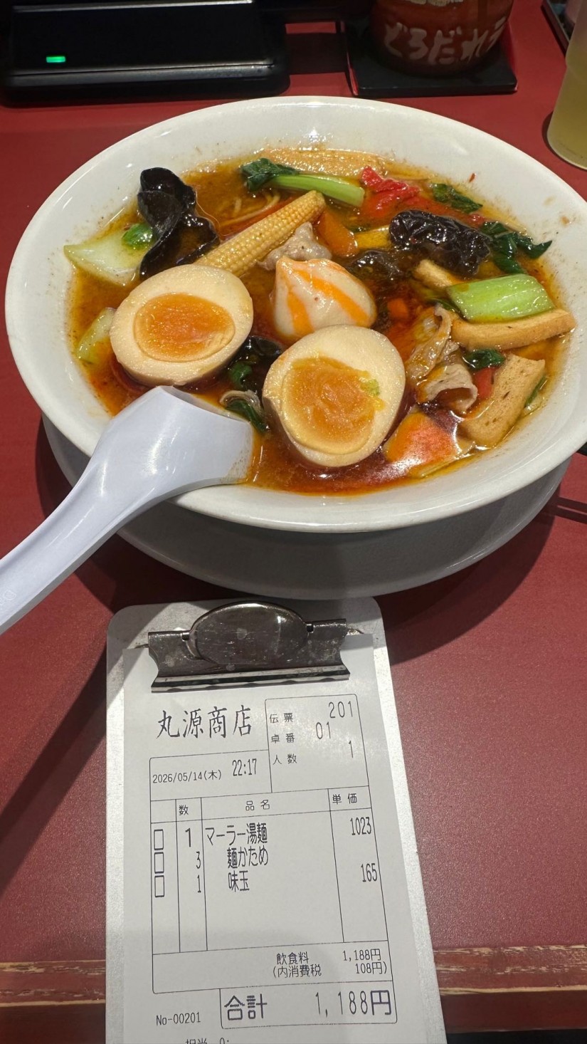 麻辣湯麺