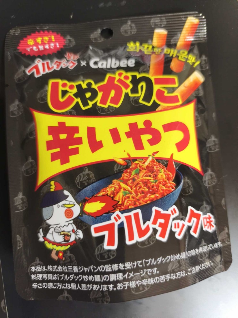 じゃがりこ ブルダック味