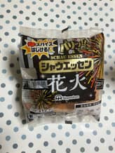 シャウエッセン 花火