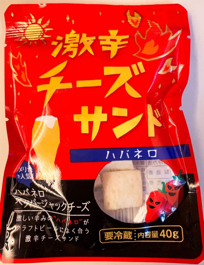 激辛チーズサンド ハバネロ