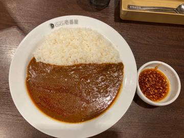 ココイチベジカレーfeat. スパイスオイル痺辛旨椒.  20辛