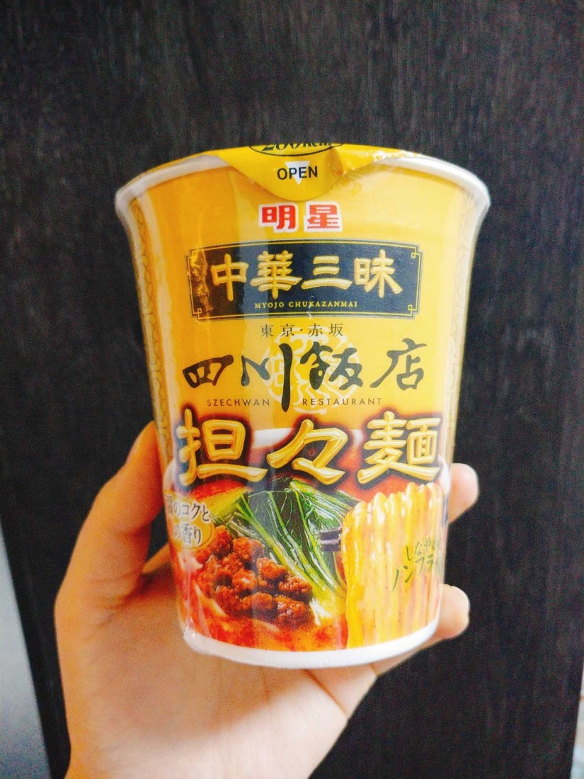 中華三昧 四川飯店 担々麺