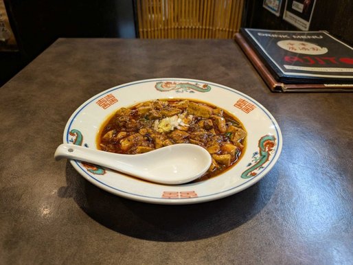 本格四川麻婆豆腐激辛