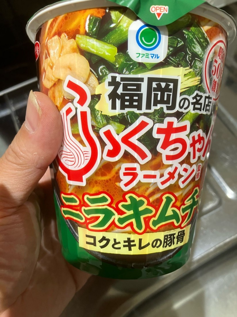 ふくちゃんラーメン監修 ニラキムチ風味 コクとキレの豚骨ラーメン