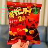 ギガント！暴君ハバネロ