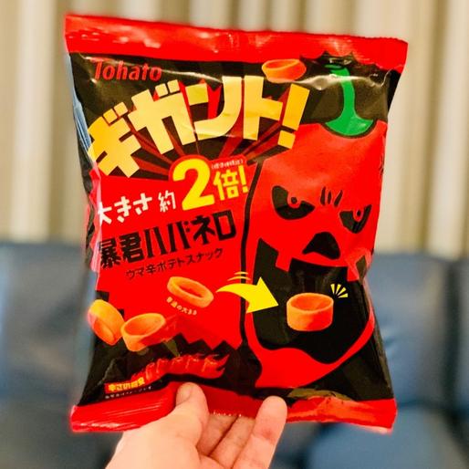 ギガント！暴君ハバネロ