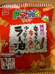 ベビースター ドデカイ ラーメン 桃屋の辛そうで辛くない 少し辛いラー油味