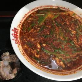 辛麺 30辛