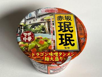 赤坂珉珉 ドラゴン味噌タンメン