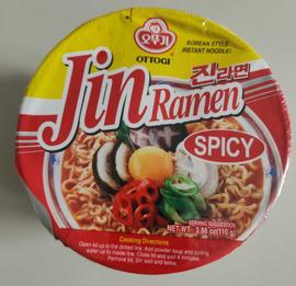 Jin Rarmen SPICY