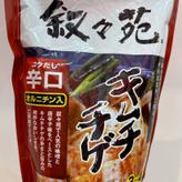 キムチチゲ 1.5辛