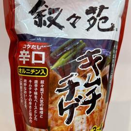 キムチチゲ 1.5辛