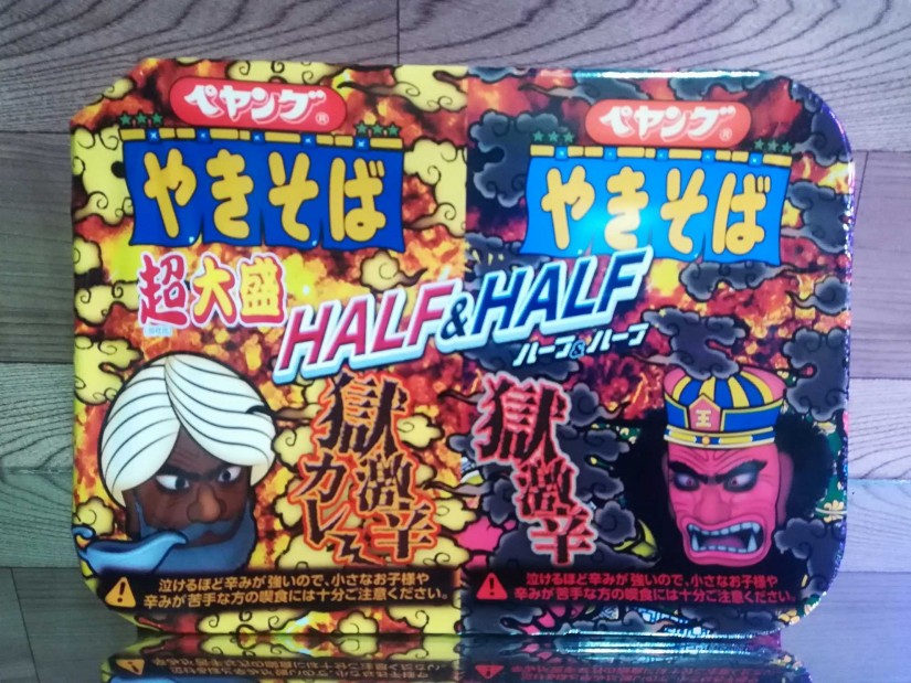 【統合済み】ペヤング 超大盛やきそば ハーフ＆ハーフ W獄激辛 獄激辛