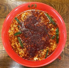 ボルケーノ辛麺 マグマのごとき激辛