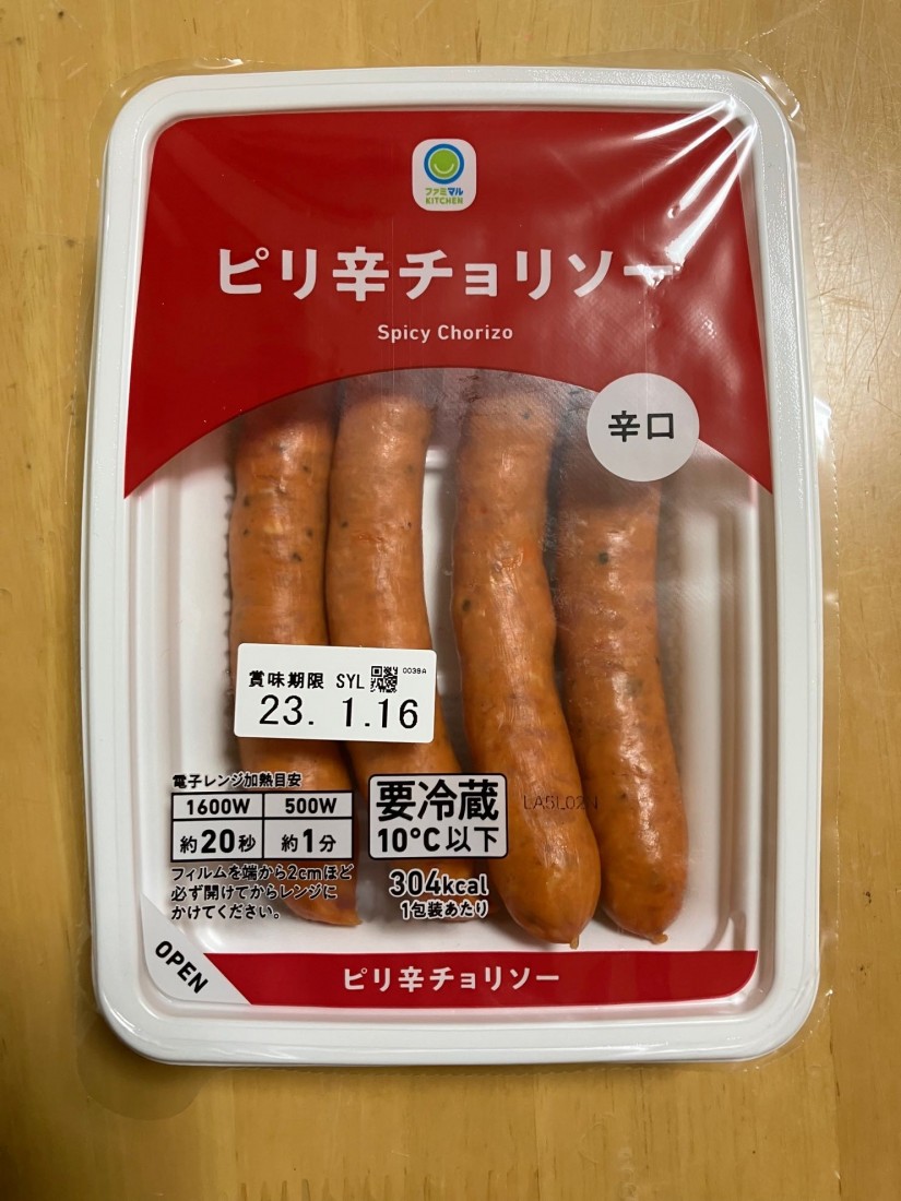 ピリ辛チョリソー 辛口