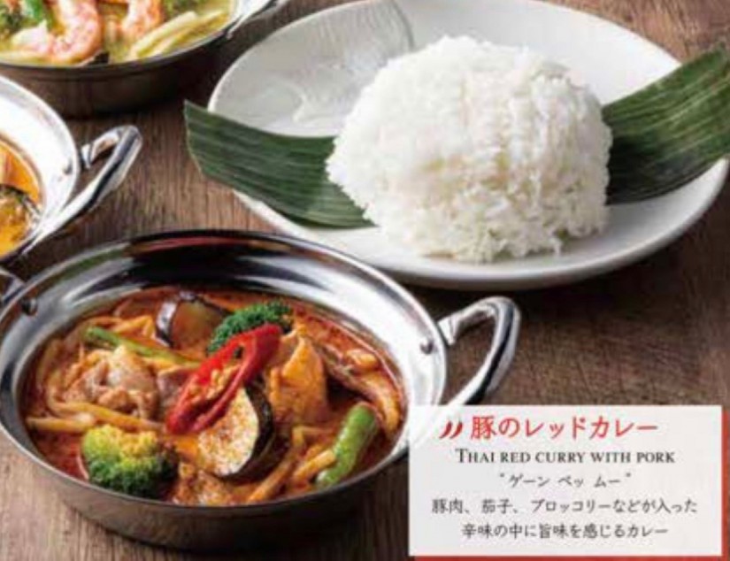 豚のレッドカレー 2