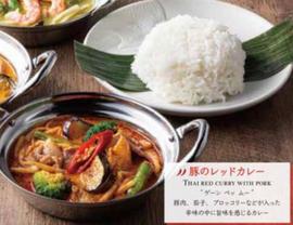 豚のレッドカレー 2