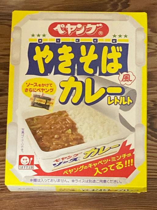 ペヤングソースやきそば風カレー