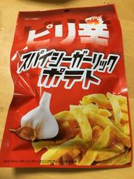 ピリ辛スパイシーガーリックポテト ピリ辛