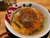 四川シビ辛担々麺