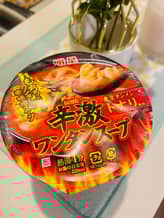 辛激ワンタンスープ