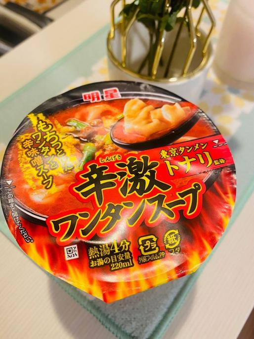 辛激ワンタンスープ