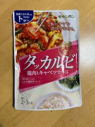 韓の食彩 タッカルビ