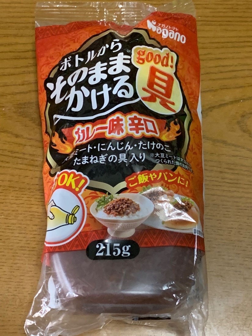 ボトルからそのままかける具 カレー味 辛口