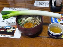 ねぎそば