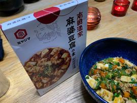 南国酒家 麻婆豆腐の素 麻婆香豆腐