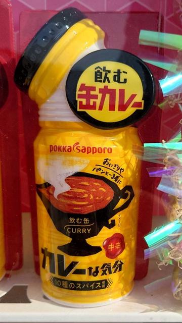 缶カレー 中辛
