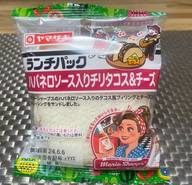 ハバネロソース入りチリタコス&チーズ