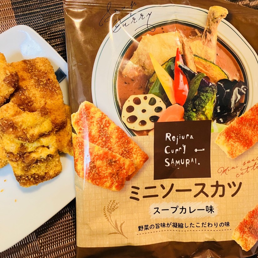 路地裏カリィ侍.　ミニソースかつ