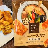 路地裏カリィ侍.　ミニソースかつ