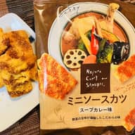 路地裏カリィ侍.　ミニソースかつ