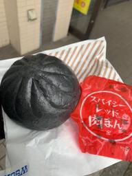 スパイシーレッド肉まん