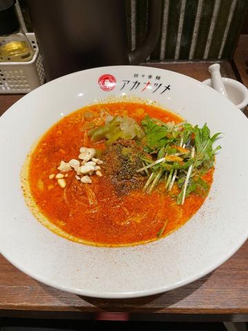 激辛坦々香麺