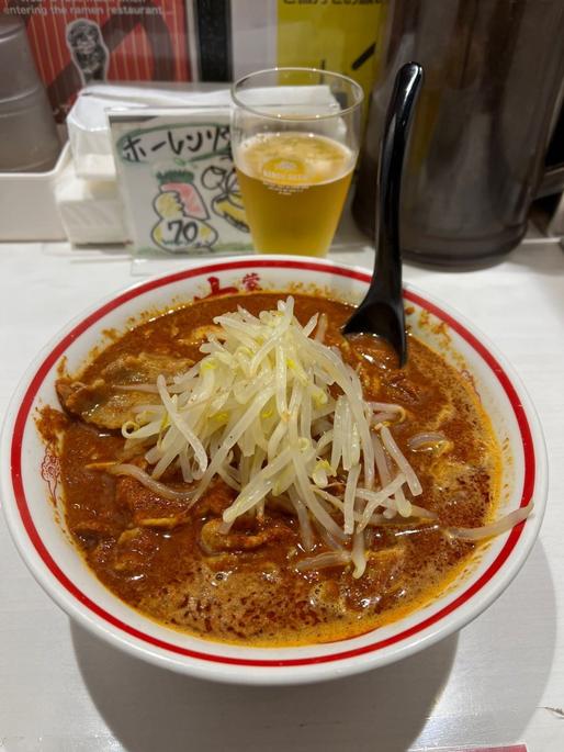 北極ラーメン10倍 9辛