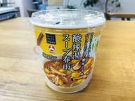 ローソンセレクト　酸辣湯スープ春雨