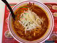 北極 5倍🌶🌶🌶🌶🌶