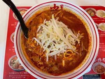 北極 5倍🌶🌶🌶🌶🌶