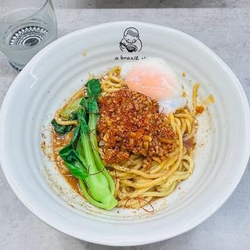 汁無担々油麺