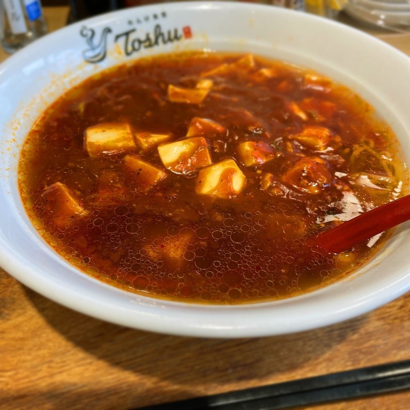 麻辣麻婆麺 裏辛変更 🌶🌶🌶