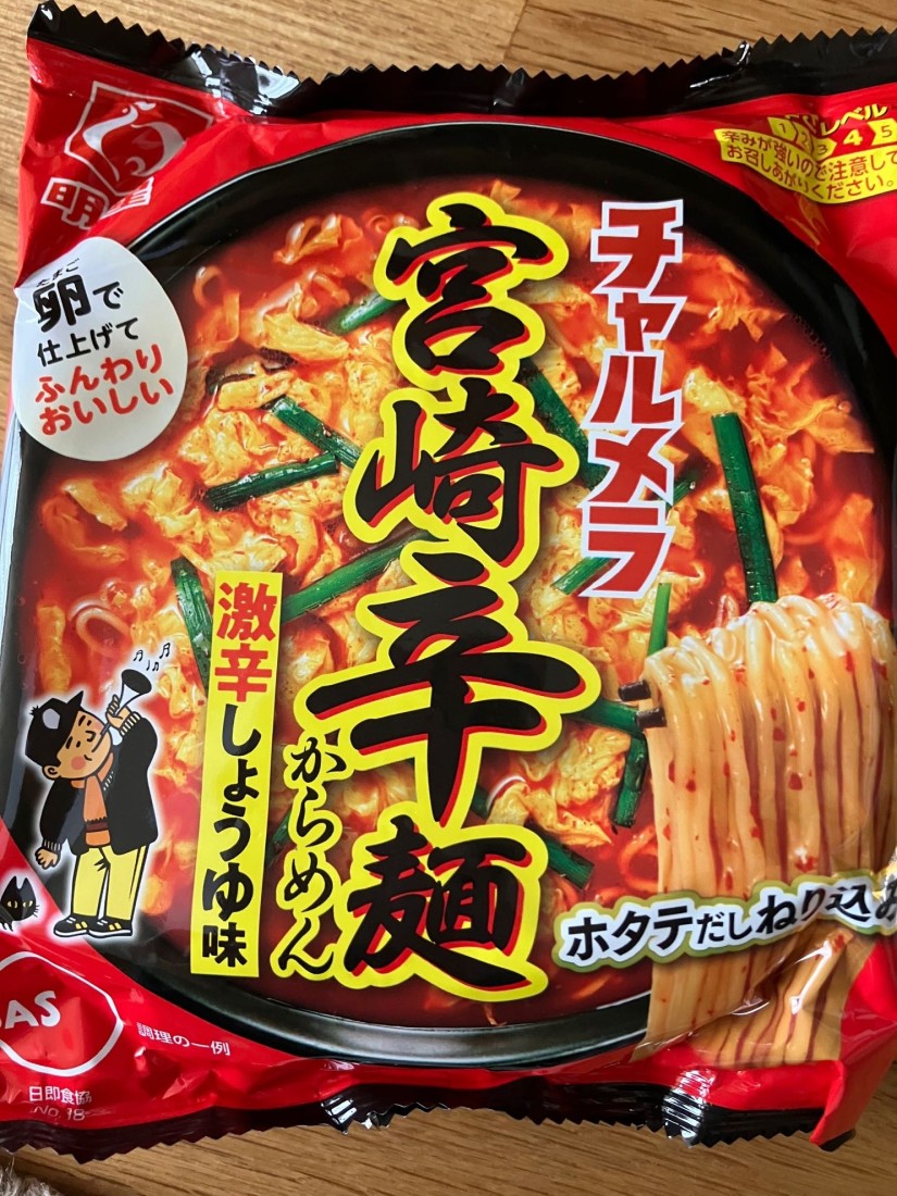 チャルメラ宮崎辛麺  激辛しょうゆ味