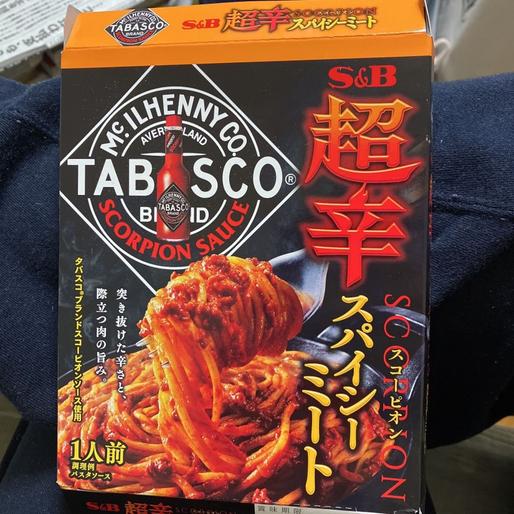 超辛スコーピオンスパイシーミート