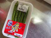旭川産青唐辛子