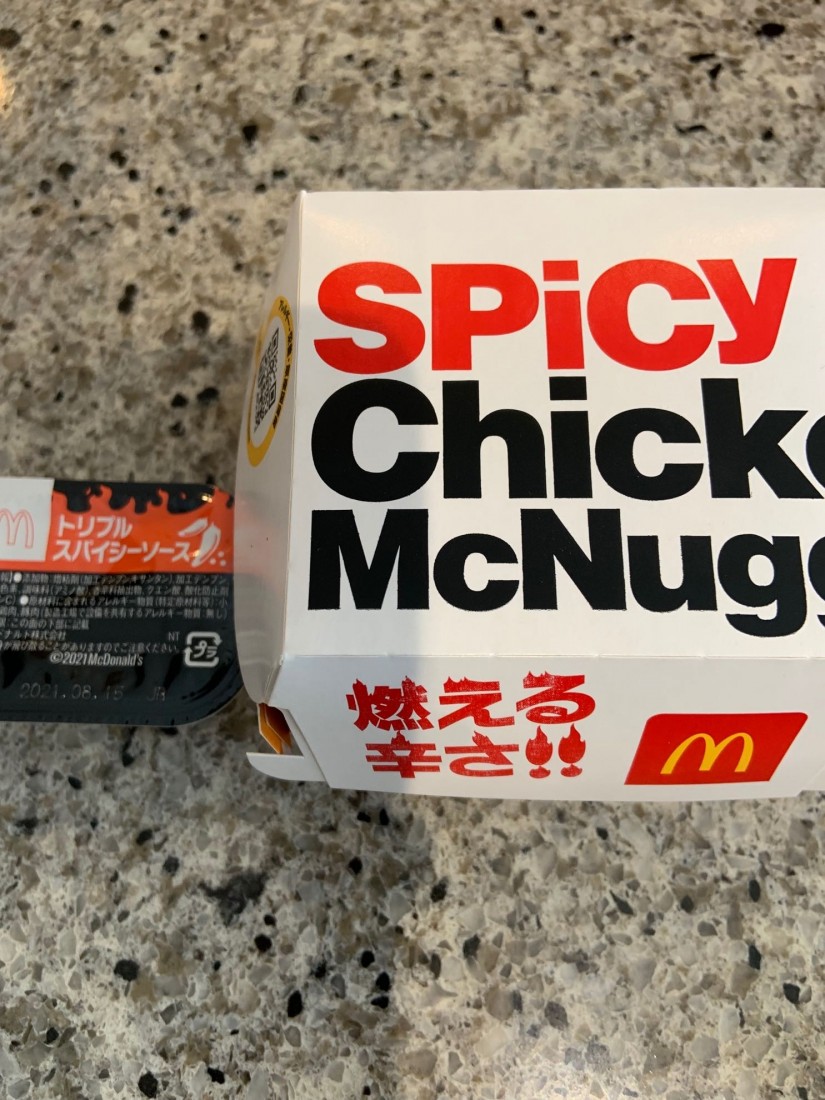 スパイシーチキンマックナゲット 燃える辛さ