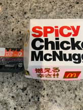 スパイシーチキンマックナゲット 燃える辛さ