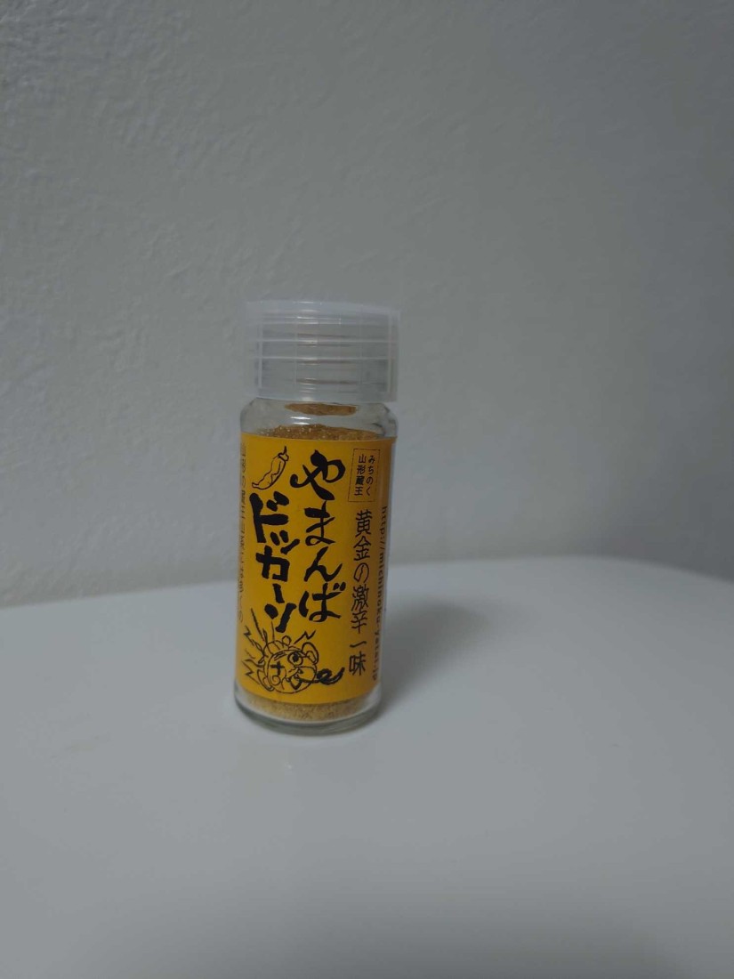 黄金の激辛一味 やまんばドッカーン 激辛